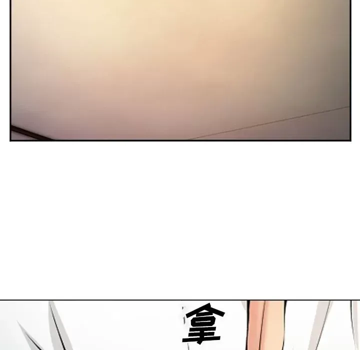 Hợp đồng tình yêu Chương 1-75