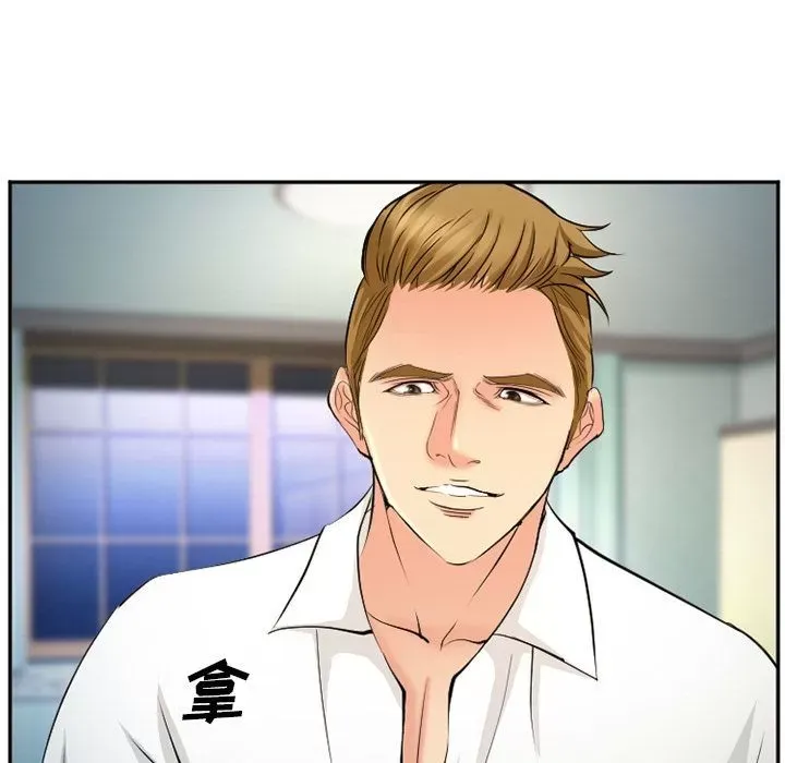 Hợp đồng tình yêu Chương 1-75