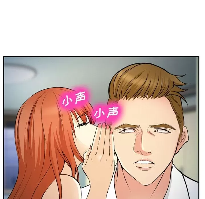 Hợp đồng tình yêu Chương 1-75