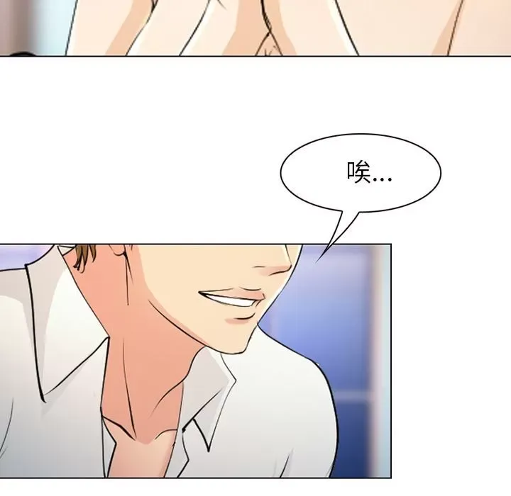 Hợp đồng tình yêu Chương 1-75