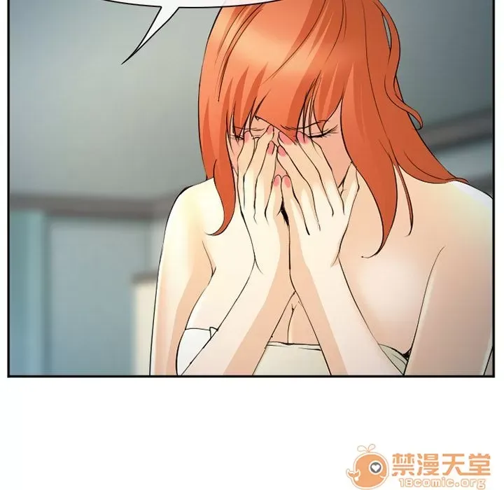 Hợp đồng tình yêu Chương 1-75