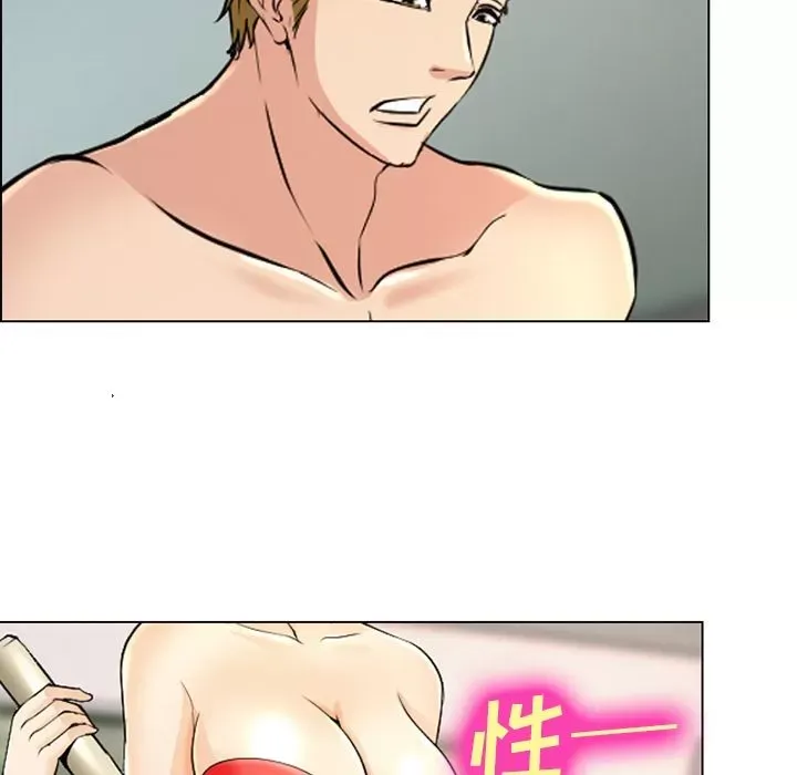 Hợp đồng tình yêu Chương 1-75