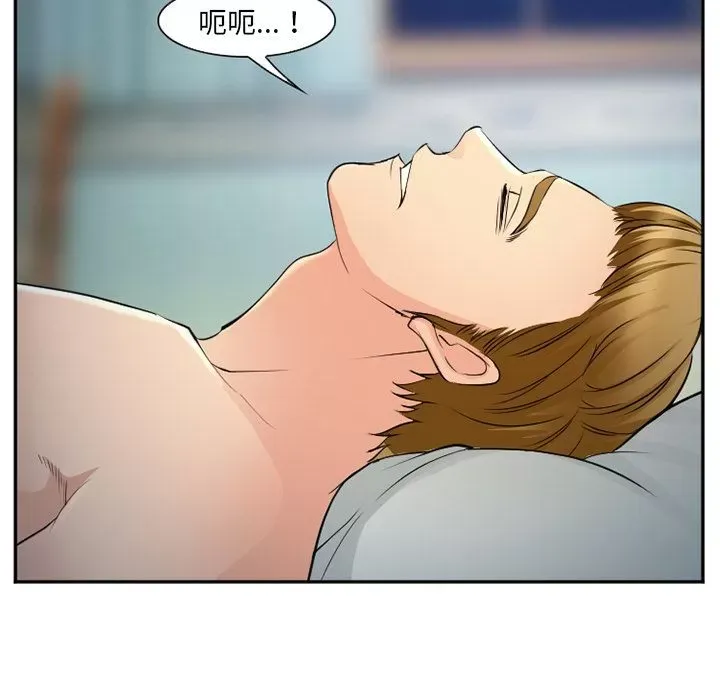 Hợp đồng tình yêu Chương 1-75