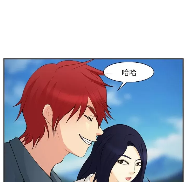 Hợp đồng tình yêu Chương 1-75