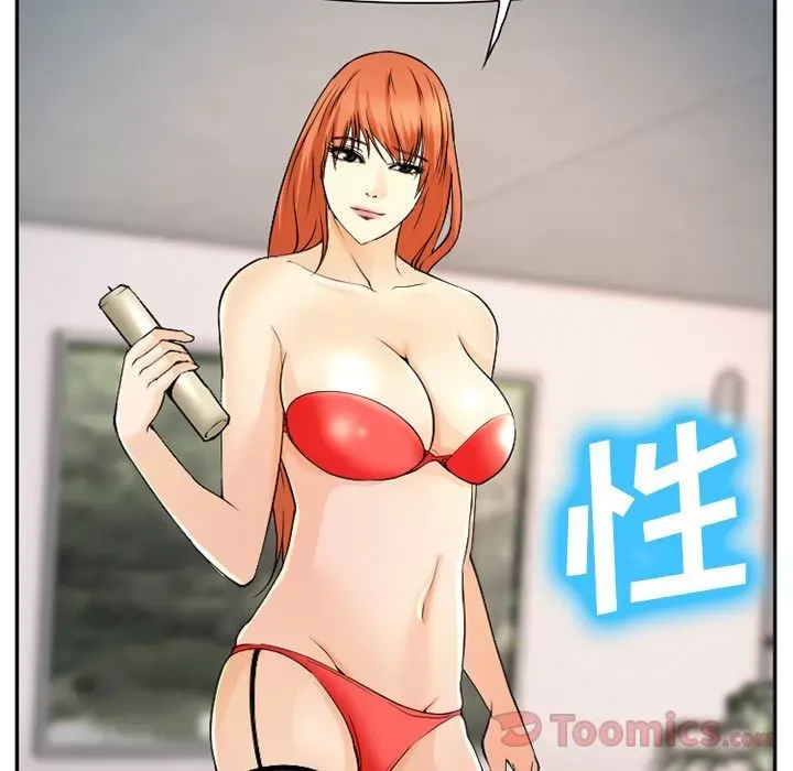 Hợp đồng tình yêu Chương 1-75