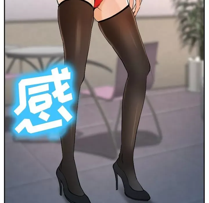 Hợp đồng tình yêu Chương 1-75