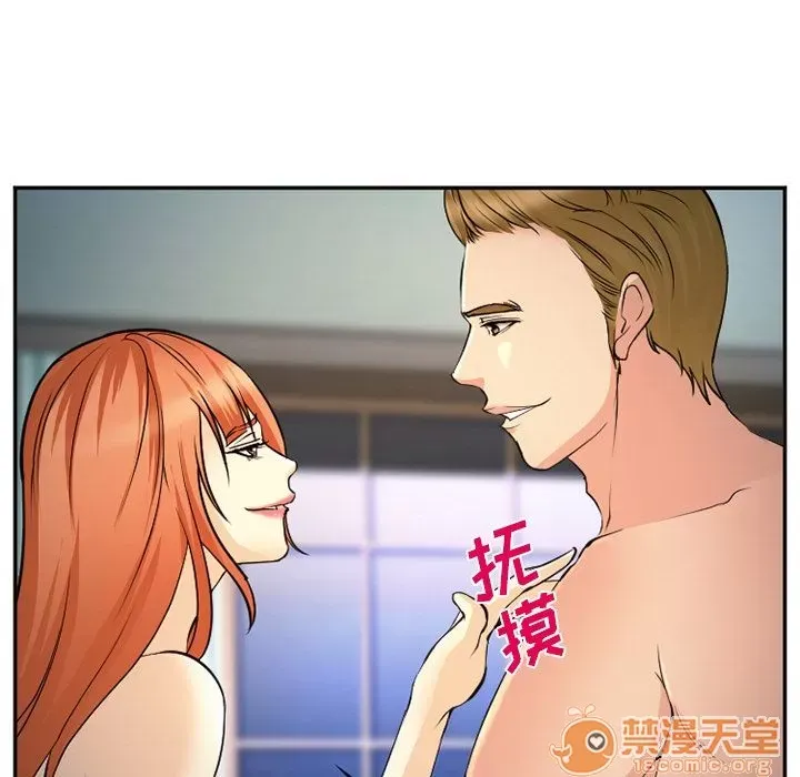 Hợp đồng tình yêu Chương 1-75