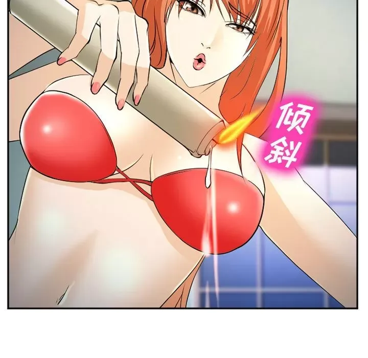 Hợp đồng tình yêu Chương 1-75