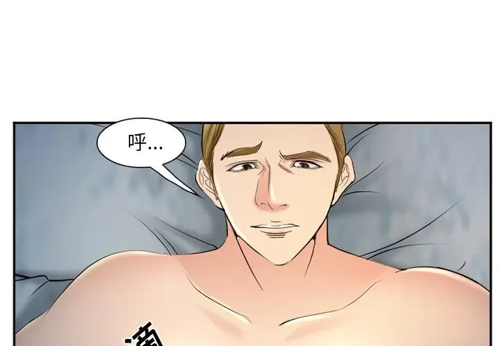 Hợp đồng tình yêu Chương 1-75