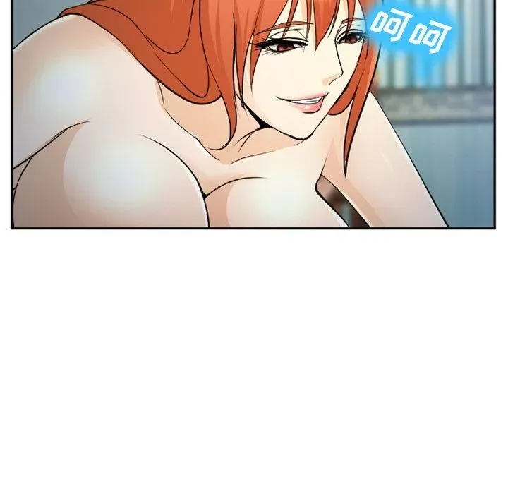 Hợp đồng tình yêu Chương 1-75