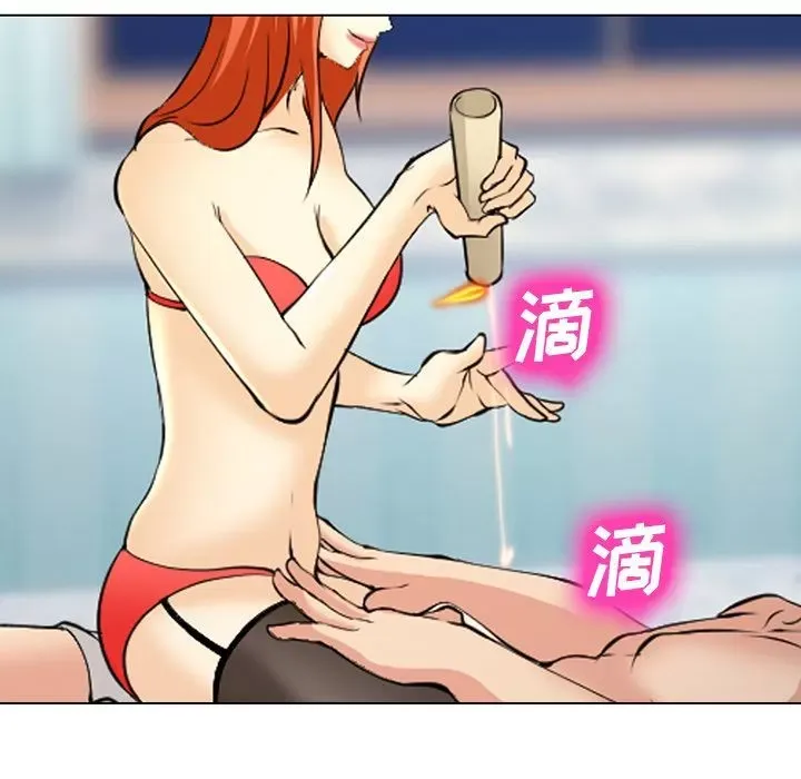 Hợp đồng tình yêu Chương 1-75