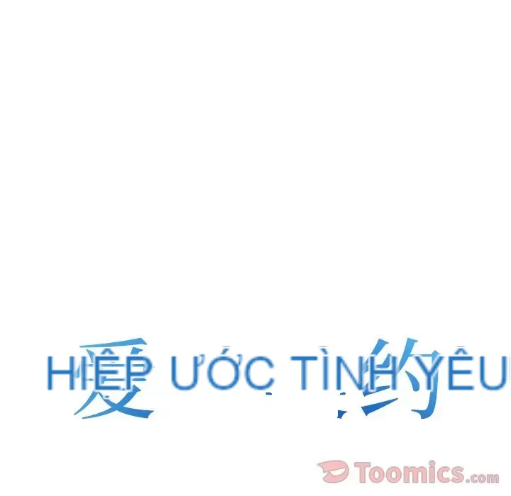 Hợp đồng tình yêu Chương 1-75