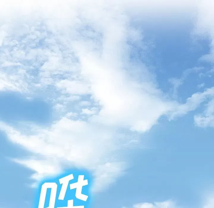 Hợp đồng tình yêu Chương 1-75