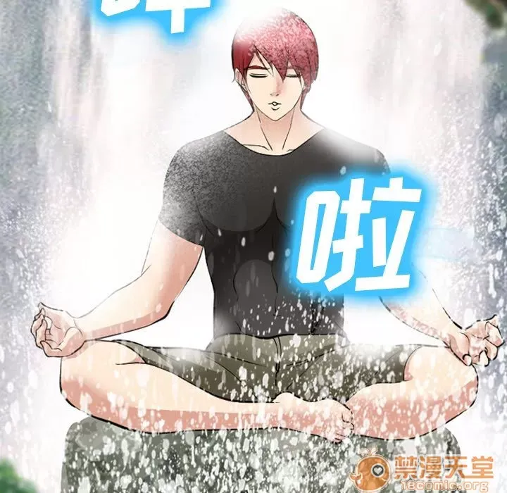 Hợp đồng tình yêu Chương 1-75