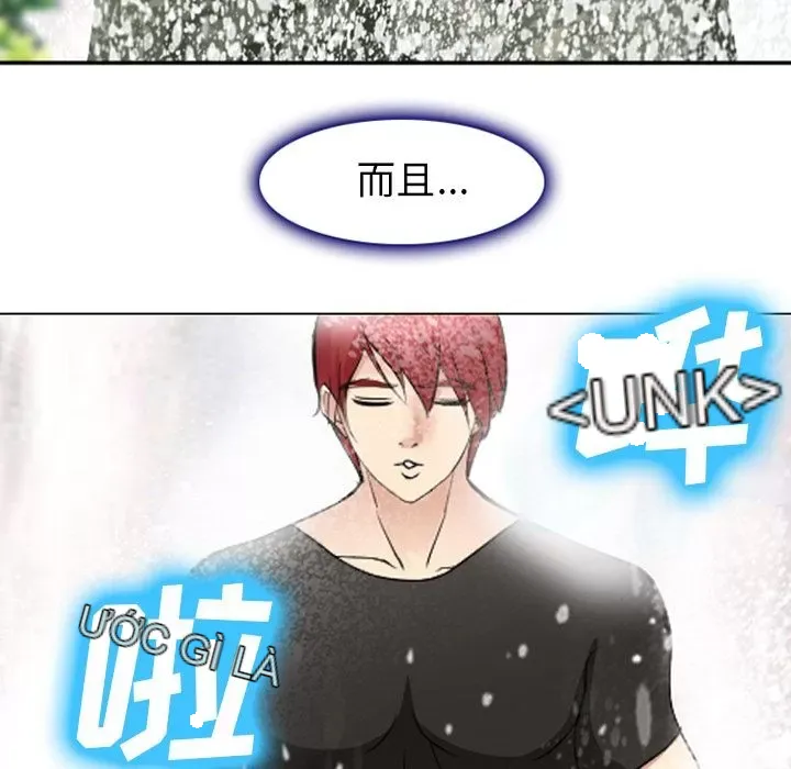 Hợp đồng tình yêu Chương 1-75