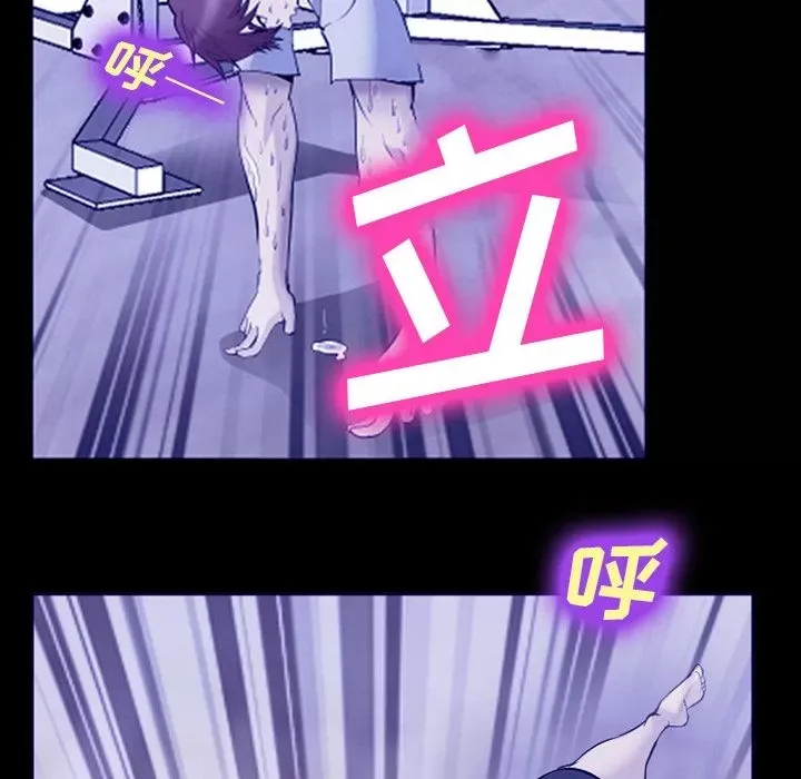 Hợp đồng tình yêu Chương 1-75