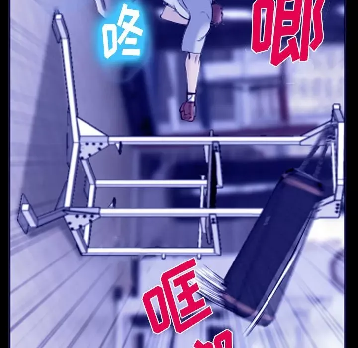 Hợp đồng tình yêu Chương 1-75