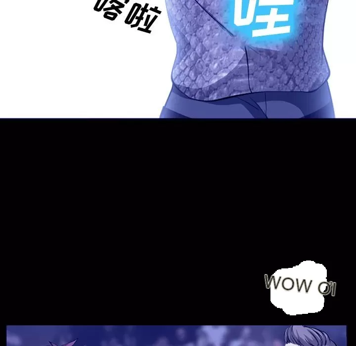 Hợp đồng tình yêu Chương 1-75