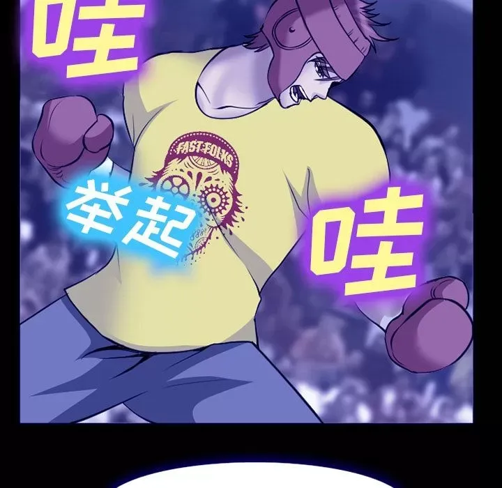 Hợp đồng tình yêu Chương 1-75