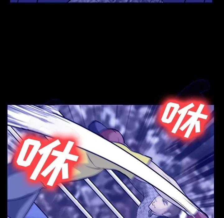 Hợp đồng tình yêu Chương 1-75