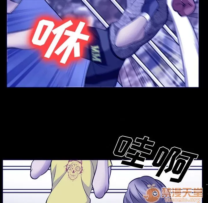 Hợp đồng tình yêu Chương 1-75