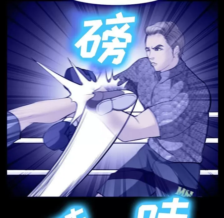 Hợp đồng tình yêu Chương 1-75