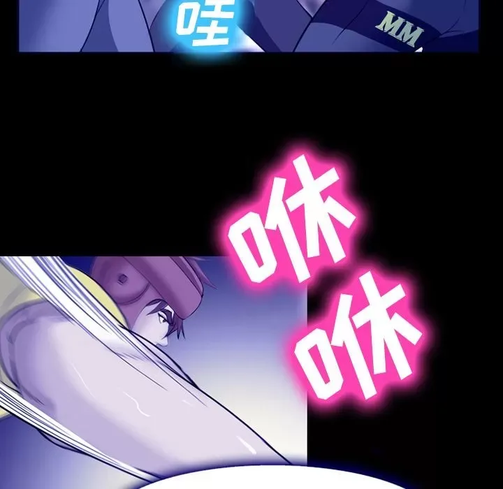 Hợp đồng tình yêu Chương 1-75