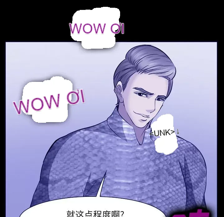 Hợp đồng tình yêu Chương 1-75