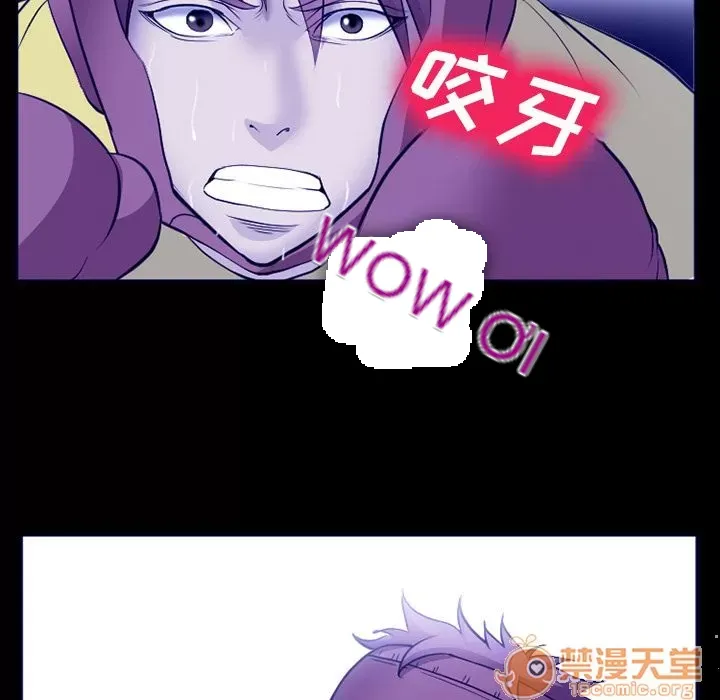 Hợp đồng tình yêu Chương 1-75