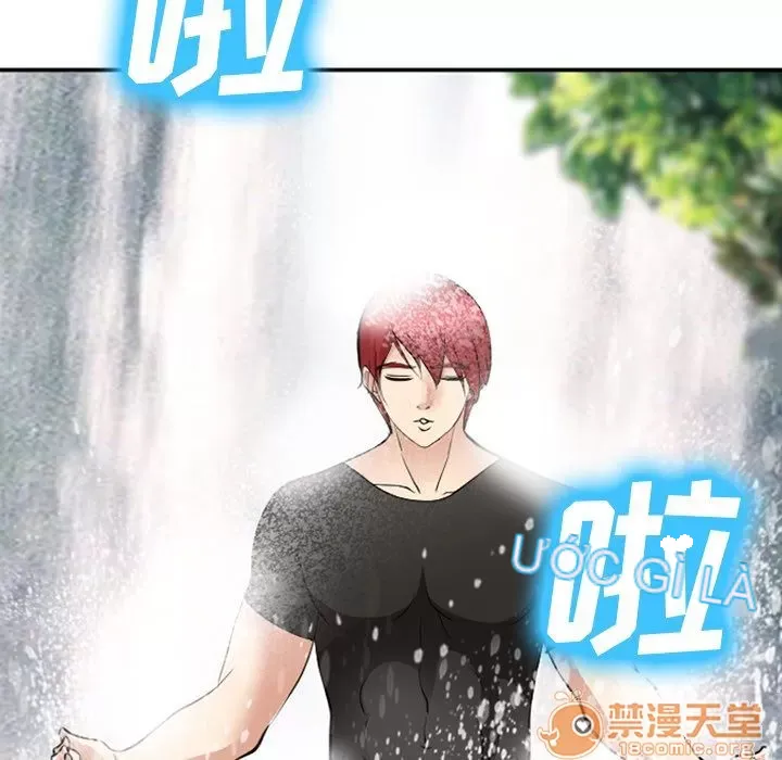 Hợp đồng tình yêu Chương 1-75