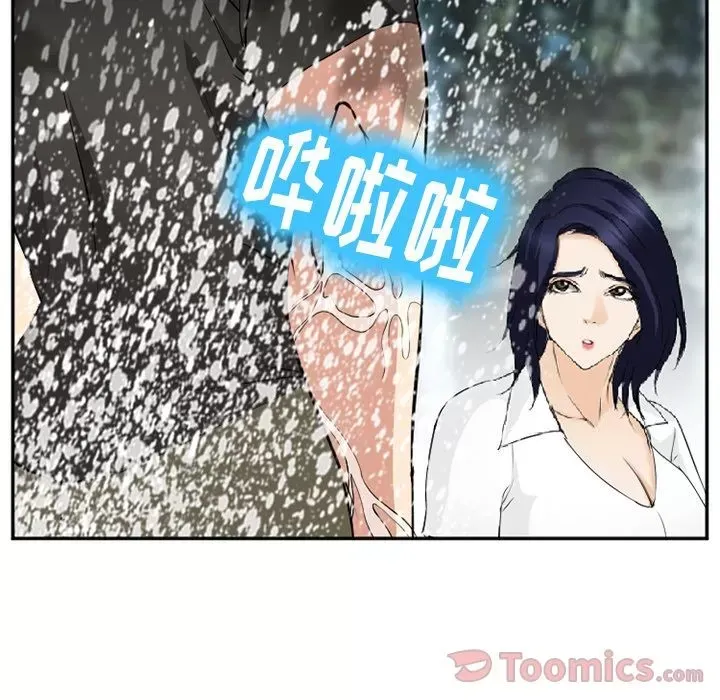 Hợp đồng tình yêu Chương 1-75