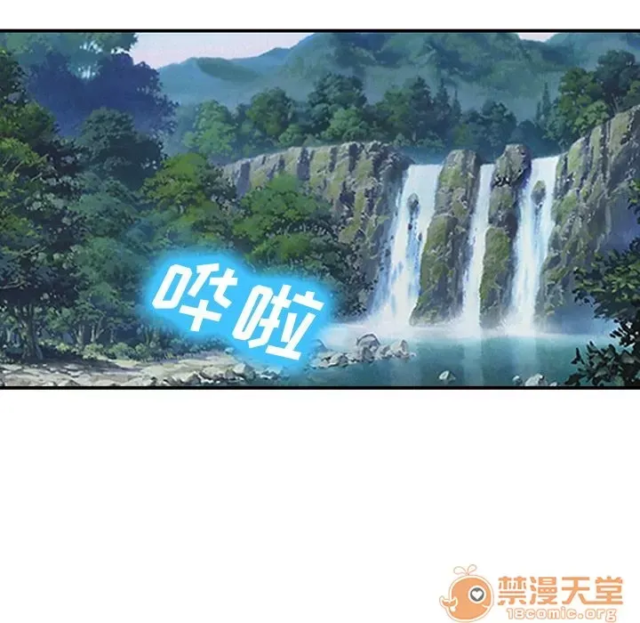 Hợp đồng tình yêu Chương 1-75