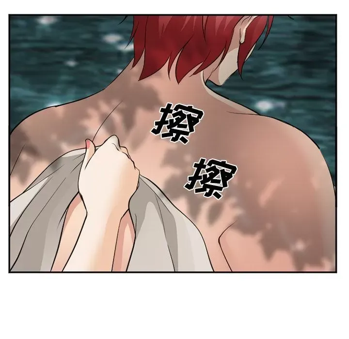 Hợp đồng tình yêu Chương 1-75