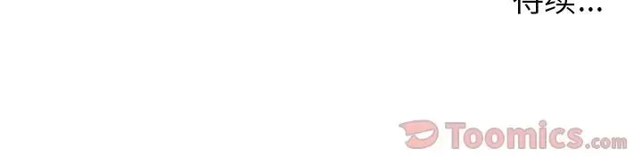 Hợp đồng tình yêu Chương 1-75