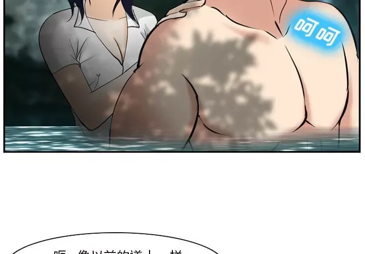 Hợp đồng tình yêu Chương 1-75