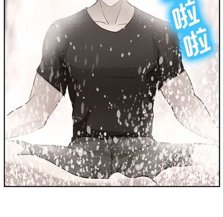 Hợp đồng tình yêu Chương 1-75