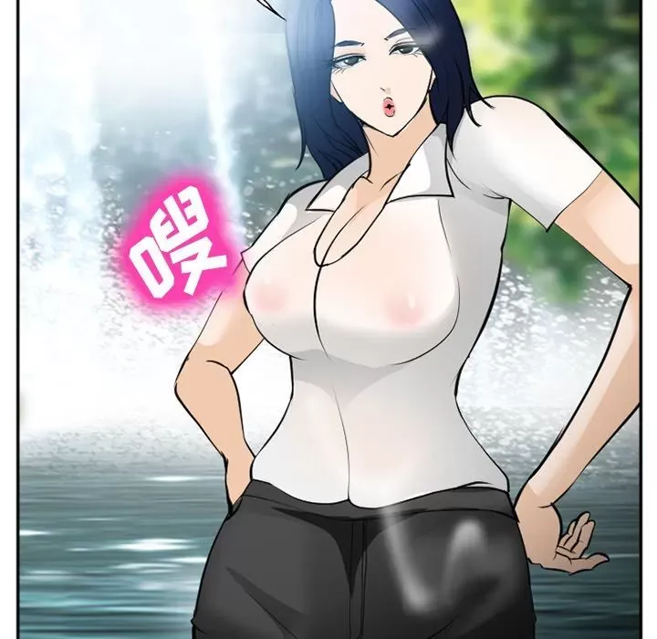 Hợp đồng tình yêu Chương 1-75