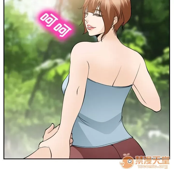 Hợp đồng tình yêu Chương 1-75