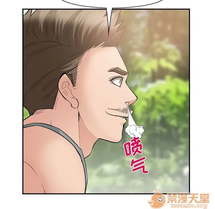 Hợp đồng tình yêu Chương 1-75