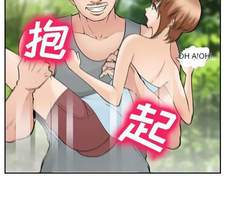 Hợp đồng tình yêu Chương 1-75