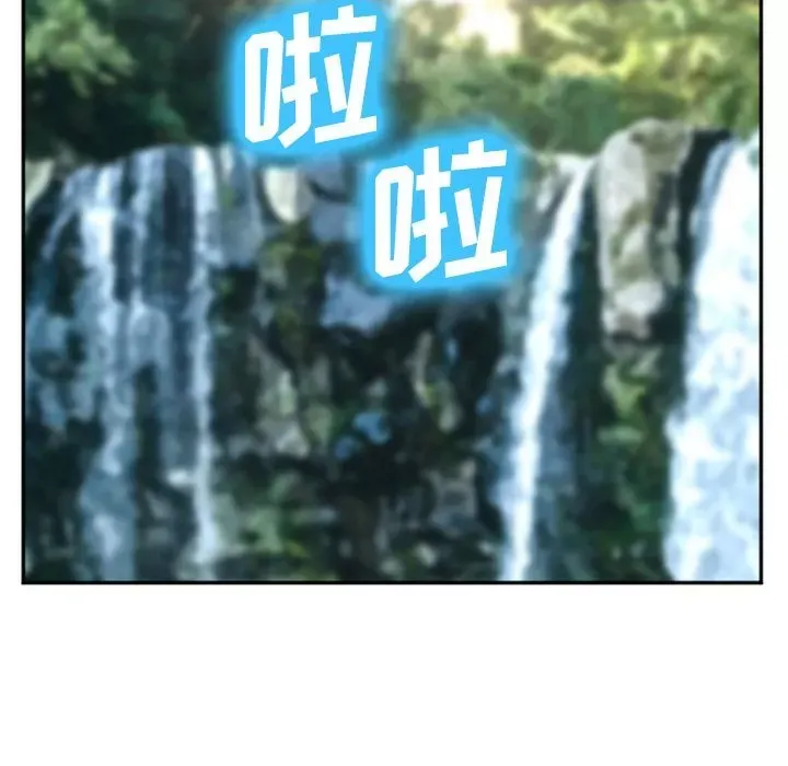 Hợp đồng tình yêu Chương 1-75