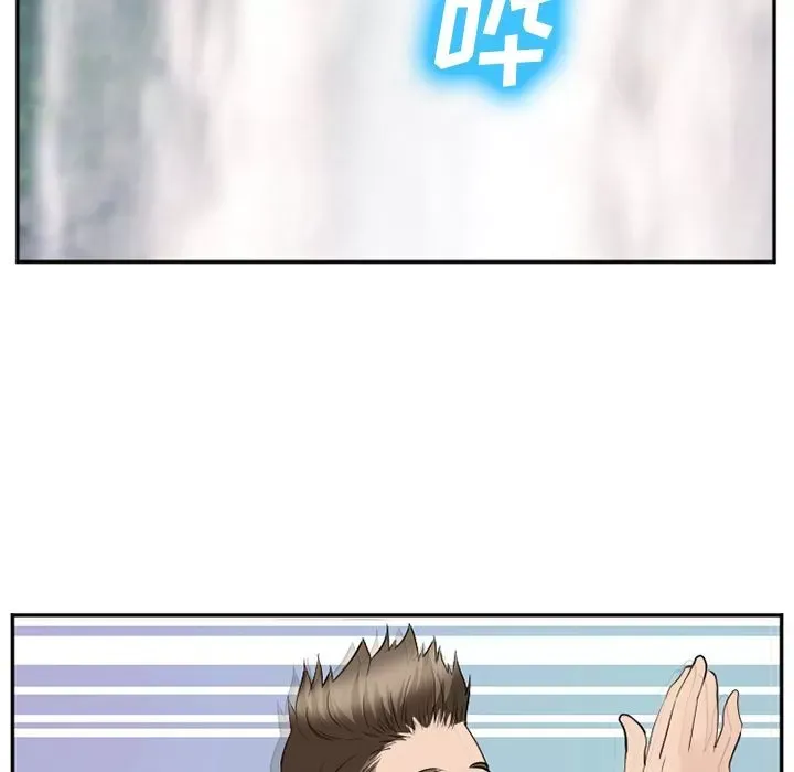 Hợp đồng tình yêu Chương 1-75