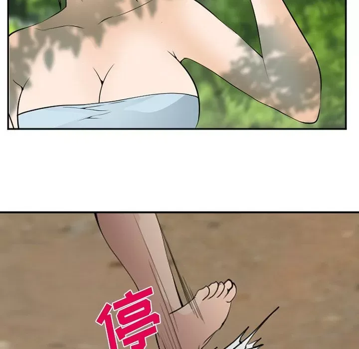 Hợp đồng tình yêu Chương 1-75