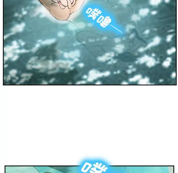 Hợp đồng tình yêu Chương 1-75