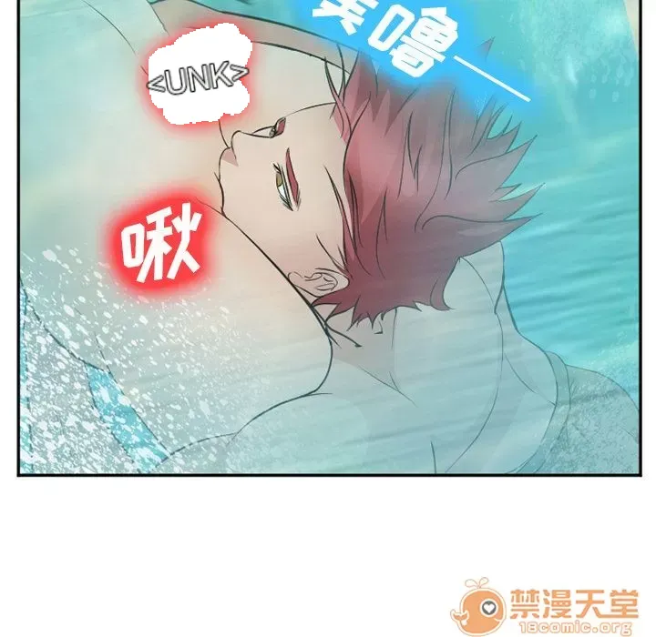 Hợp đồng tình yêu Chương 1-75