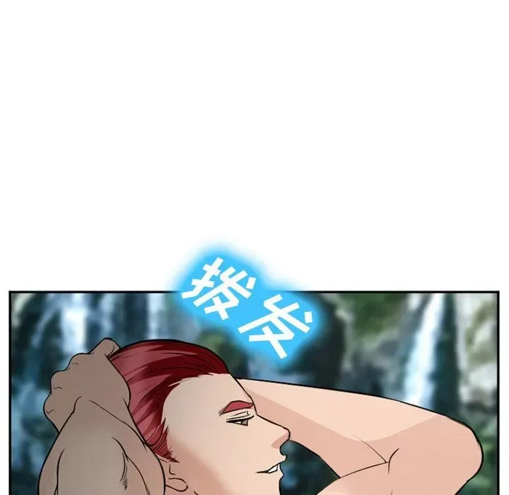 Hợp đồng tình yêu Chương 1-75