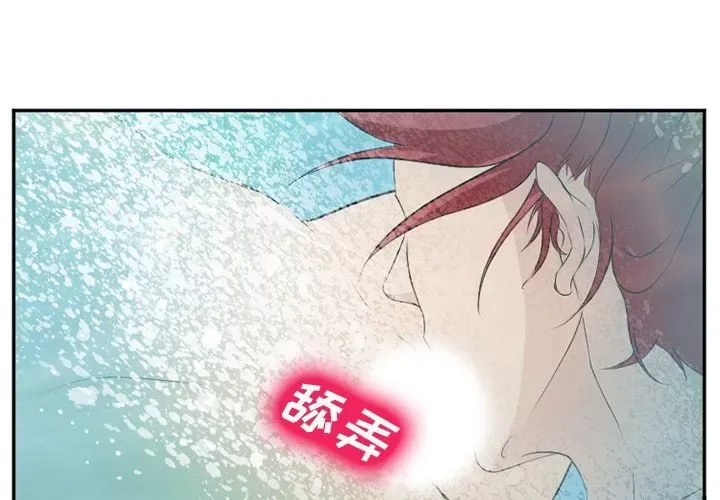 Hợp đồng tình yêu Chương 1-75