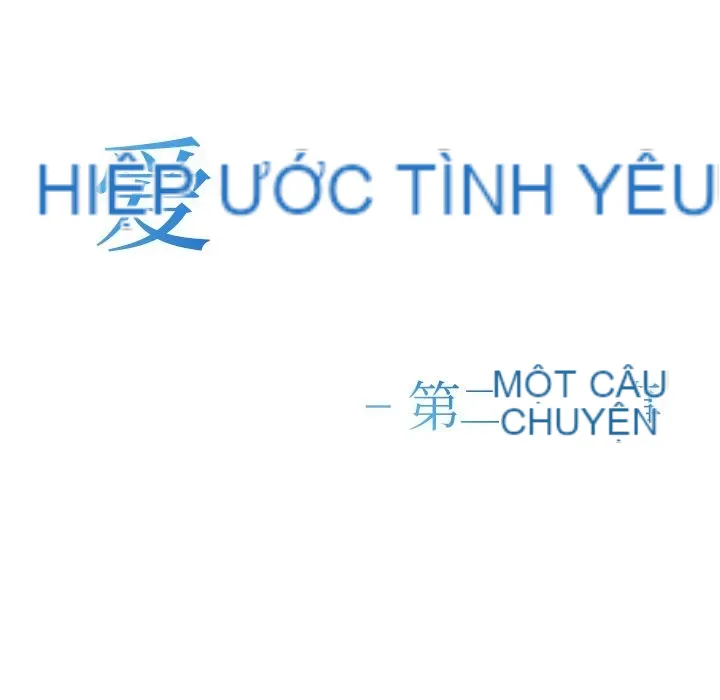 Hợp đồng tình yêu Chương 1-75