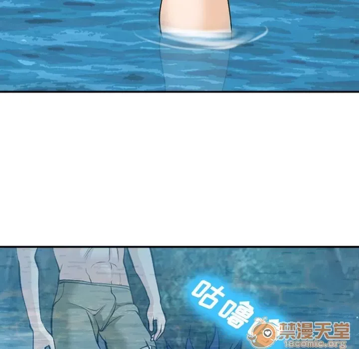 Hợp đồng tình yêu Chương 1-75