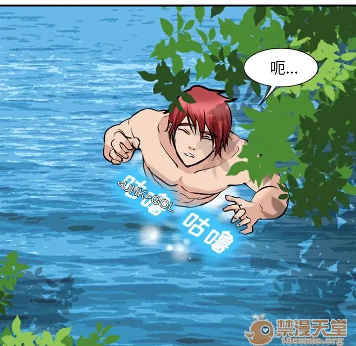 Hợp đồng tình yêu Chương 1-75